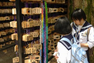 DSC00033 - Kitano Tenmanu shrine - Kyoto - Copy blog column size