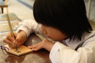 DSC00037 - Kitano Tenmangu shrine - Kyoto - Copy blogsize (girl writes 'high school')