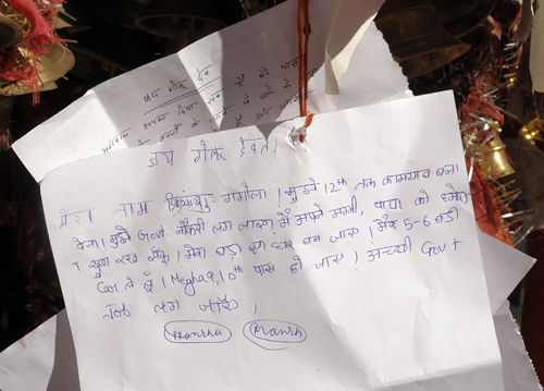 Petition to Goludev, Chitai temple