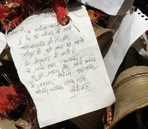Petition to Goludev, Chitai temple