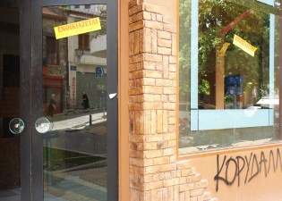 DSC00192 - Copy(c) blog size - Livadia