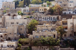 Dar Al Anda Gallery -4(c). REMEMBER - blogsize