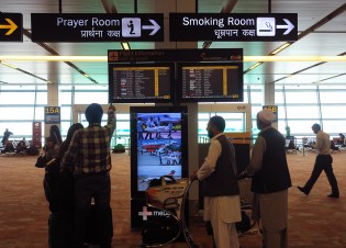 DSC00294 blog Airport Delhi